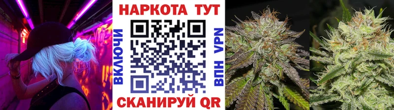 Где продают наркотики Трёхгорный Гашиш Каннабис АМФЕТАМИН Мефедрон А ПВП