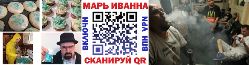 Еда ТГК марихуана  Трёхгорный 