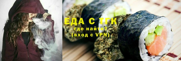 спиды Алексин