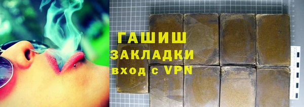 метамфетамин Алзамай