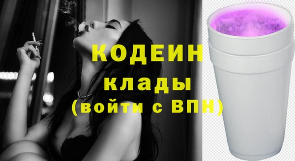мет Абинск