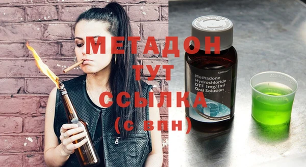 метамфетамин Алзамай