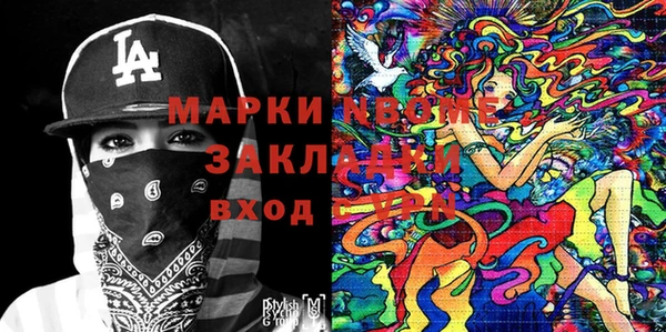 спиды Алексин