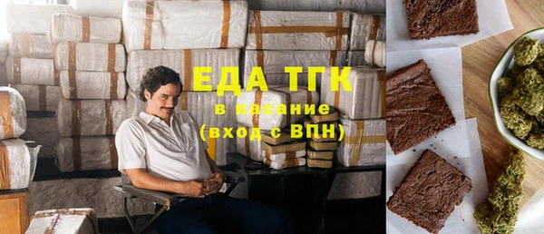 экстази Абаза