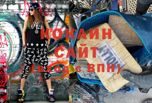 спиды Алексин