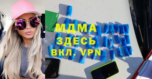 спиды Алексин