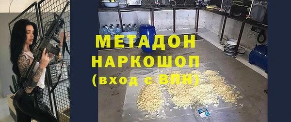 метамфетамин Алзамай