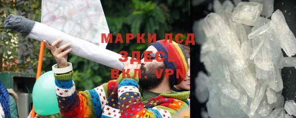 бутик Абдулино