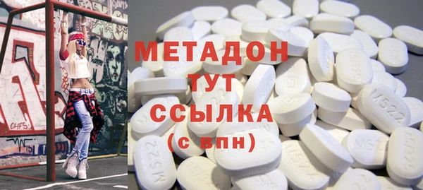 метамфетамин Алзамай