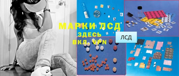 метамфетамин Алзамай