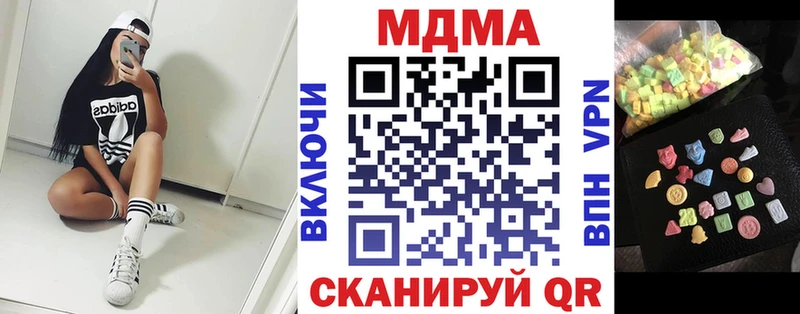 МДМА Molly  где продают наркотики  hydra вход  Трёхгорный 