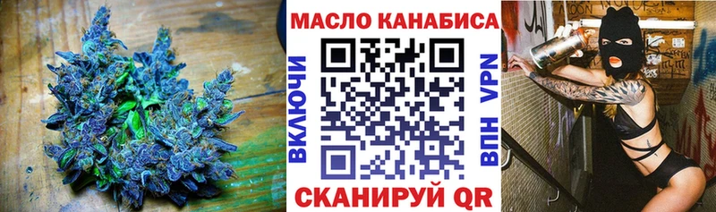 Дистиллят ТГК жижа Трёхгорный