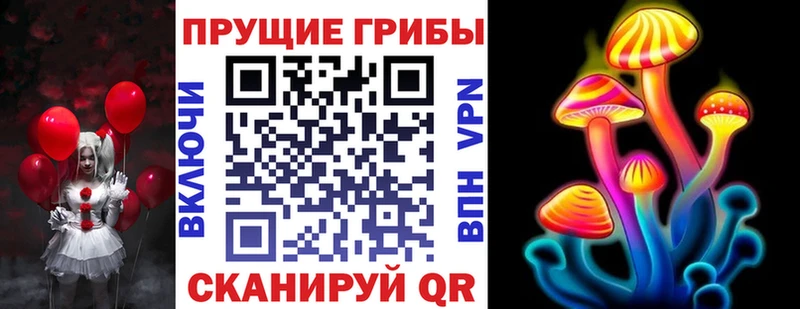 darknet какой сайт  Трёхгорный  Галлюциногенные грибы ЛСД 